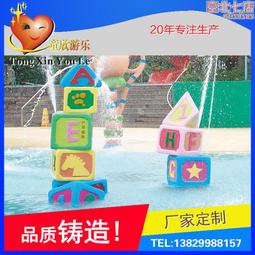 室外兒童水上樂園滑梯 溫泉酒店親子戲水設施 兒童水上樂園設計 歷史價格詳細信息