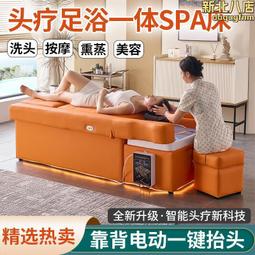 高端美電動美容床種睫毛美睫紋繡床摺疊按摩床微整形理療床 歷史價格詳細信息