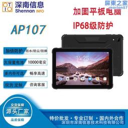 防水防塵防摔【加厚豪華款】Asus ROG Ally 尼龍硬殼保護包 防震包 手提收納包 遊戲機硬包 EVA 尼龍防摔包 歷史價格詳細信息