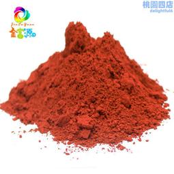 環保棉麻牛仔染料桑蠶絲不掉色DIY扎染真絲免煮衣服翻新染色劑【沐雨家居】 歷史價格詳細信息