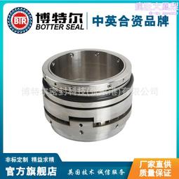 【中英合資品牌】207機械密封 攪拌器機械密封 釜用機械密封 歷史價格詳細信息