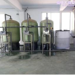 地下水處理軟水器100公升全自動控制軟水樹脂濾水器淨水器貨號: 602173【Seven star淨水網】 歷史價格詳細信息