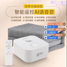 省電神器 易微聯小圓智能插座 20A計量保護版/輕智能版  APP遠端定時開關省電 有發票產物保險更安心 歷史價格詳細信息