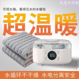 單人水煮鍋 000743 歷史價格詳細信息