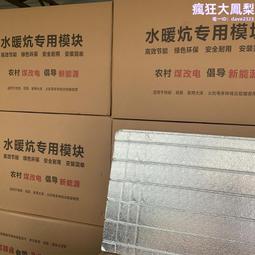 擠塑機配件蜂窩板定 制不鏽鋼耐高溫擠塑蜂窩板蜂巢板 歷史價格詳細信息