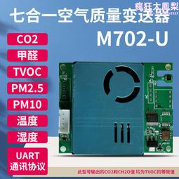 PM2.5/PM10 空氣品質測量儀 Temtop P1000 Air Quality Monitor  9美國直購 歷史價格詳細信息