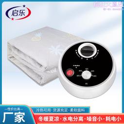 夏季智能降溫製冷工裝空調褲戶外工作防暑勞保服裝電焊風扇褲 歷史價格詳細信息