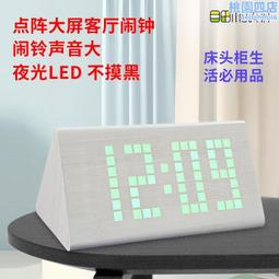 數字時鐘電子鐘錶充電客廳電視櫃擺件桌面擺臺式擺放掛牆學生鬧韻 歷史價格詳細信息
