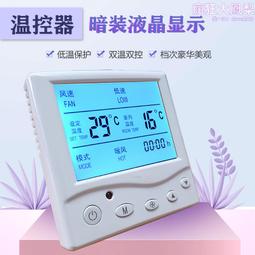 屏大恆春洋蔥醬油330ml 歷史價格詳細信息