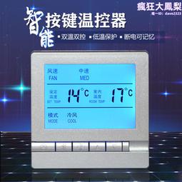 室內中央空調鋁合金風口 可調格柵式門鉸式迴風口通風口abs百葉 歷史價格詳細信息