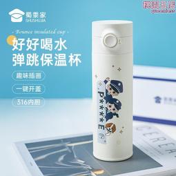 一鍵開蓋車載保溫杯男士高檔泡茶水杯辦公室速開茶水分離杯可刻字 歷史價格詳細信息