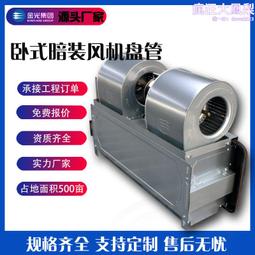 水暖風機盤管中央空調盤管機卡式風機盤管FP-85型號規格圖片價格 歷史價格詳細信息
