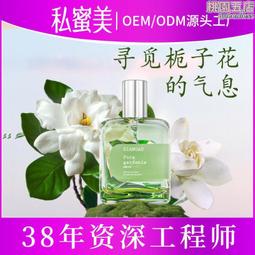 女士香水 爆款香水 女生香水 花香香水 調香香水 50ml 淡香香水 香水 歷史價格詳細信息