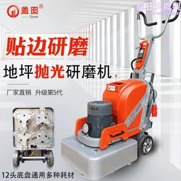 混凝土水泥地面銑刨機  250型路面銑刨機 打磨地面刨地機 歷史價格詳細信息