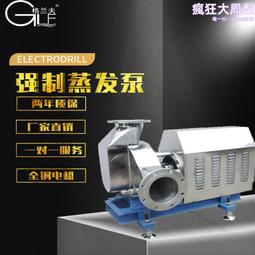 循環結晶裝置廢水汙水蒸發器外循環揮發器單效真空濃縮蒸發器 歷史價格詳細信息