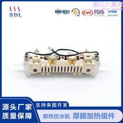 厚膜電熱板家用烘乾工業蒸汽保溫新能源供暖恆溫專用件 歷史價格詳細信息