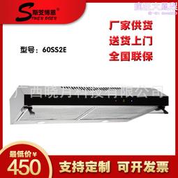 不鏽鋼雙電機抽油煙機家用廚房大吸力排油機自清洗農村側吸油煙機 歷史價格詳細信息