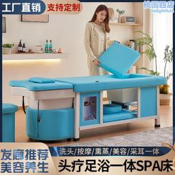熱水器頭療床泰式洗頭床理髮店髮廊按摩躺椅床 歷史價格詳細信息