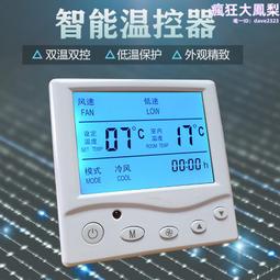 室內中央空調鋁合金風口 可調格柵式門鉸式迴風口通風口abs百葉 歷史價格詳細信息