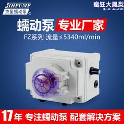 微型抽水泵 370 隔膜泵 DC6V 12V 24V 自吸泵 真空泵 飲水機水泵 歷史價格詳細信息