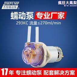 計量泵自產自銷 彩鋼複合板機計量泵齒輪 齒輪計量泵量大價優 歷史價格詳細信息