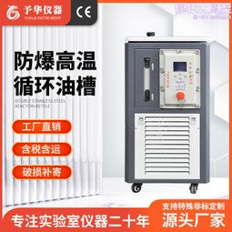 予華 真空抽濾器實驗室ss316布氏漏鬥玻璃不鏽鋼真空抽濾器 歷史價格詳細信息