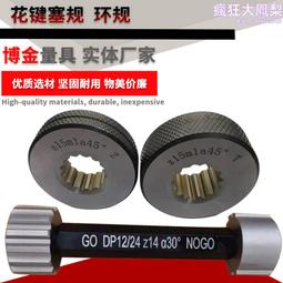 花鍵折彎不鏽鋼拉手鎖酒店大門帶鎖拉手01D玻璃搖門不鏽鋼拉手鎖 歷史價格詳細信息