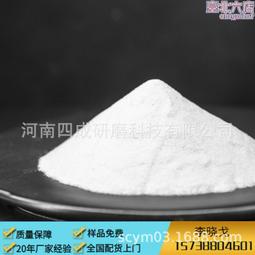 耐火材料剛玉澆注料用棕剛玉94.5%段砂 1-3mm 3-5mm棕剛玉 歷史價格詳細信息