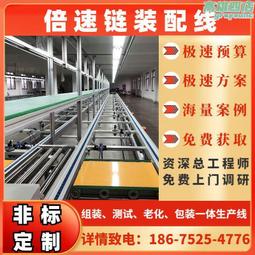 生產鏈板線塑料鏈板輸送機柔性鏈齒形鏈不鏽鋼板式輸送線傳送設備 歷史價格詳細信息
