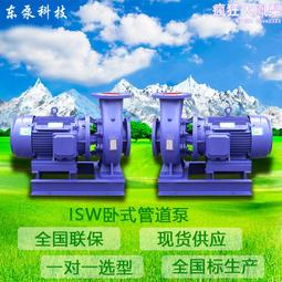 東泵 高粘度g型螺杆 單螺杆泵濃漿泵壓濾機入料泵 歷史價格詳細信息