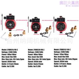 熱水循環泵MHIL803威樂不鏽鋼分體式變頻增壓泵 歷史價格詳細信息