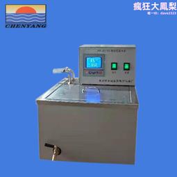 晨陽hy-8迴旋振蕩器大容量旋轉搖床常用夾具大容量10件 歷史價格詳細信息