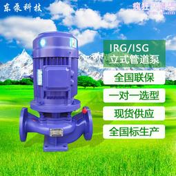 東泵 高粘度g型螺杆 單螺杆泵濃漿泵壓濾機入料泵 歷史價格詳細信息