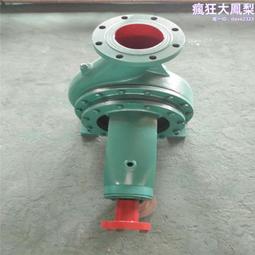 IS清水管道泵離心排汙泵多級葉輪不鏽鋼304鑄鐵水泵配件 歷史價格詳細信息