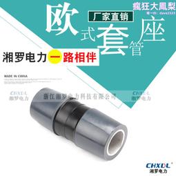 環網櫃無線測溫安科瑞ATE200 錶帶式測溫傳感器無源無線測溫 歷史價格詳細信息