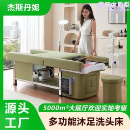 電動按摩洗頭床全自動智能多功能平躺頭療床恆溫水循環燻蒸套 歷史價格詳細信息