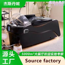 電動按摩洗頭床全自動智能多功能平躺頭療床恆溫水循環燻蒸套 歷史價格詳細信息