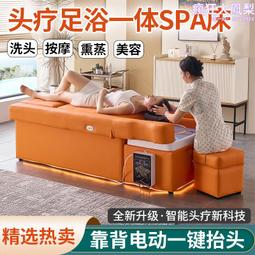 高端美電動美容床種睫毛美睫紋繡床摺疊按摩床微整形理療床 歷史價格詳細信息