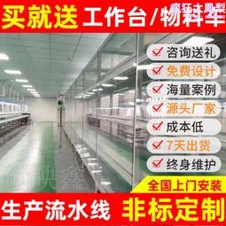 熱流道溫控箱一卡多點溫控箱2組溫控箱 模具溫控箱 溫度調節箱 歷史價格詳細信息