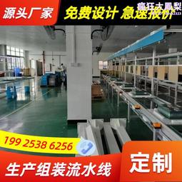 免費規劃蒸汽掛燙機裝配倍速鏈流水線製造 汽車總裝流水線 歷史價格詳細信息