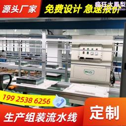 老化電源自動化流水線三層投料小車運行2.5倍速鏈輸送線電子 歷史價格詳細信息