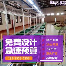 倍速鏈輸送機 智能家電裝配組裝回流生產線鏈條輸送自動化設備 歷史價格詳細信息