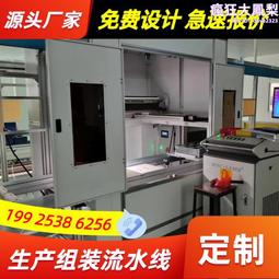 老化電源自動化流水線三層投料小車運行2.5倍速鏈輸送線電子 歷史價格詳細信息