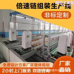 氫氧機組裝流水線 臺式小型制氫生產裝配線 倍速鏈水平循環線 歷史價格詳細信息