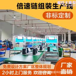 組裝流水線配件輸送機滾輪流水線工作檯pvc皮帶滾筒託輥 歷史價格詳細信息