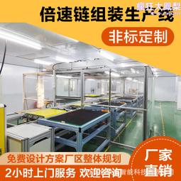 頂升衝床接駁機配套自動送料小型皮帶輸送機高度可調雙層爬坡 歷史價格詳細信息