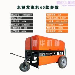 地暖保溫層珍珠棉異形切割機無須刀模批量切割建材用異形切割 歷史價格詳細信息