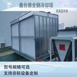 冷卻塔水箱一體機圓形冷卻塔方形冷卻塔水箱玻璃鋼冷卻塔冷卻塔 歷史價格詳細信息