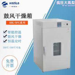 【強制更新】杏仁酸原液 30％ ????買三優惠 童學-美肌洞洞／台灣研發／控油調理／角質代謝／明亮膚色／痘痘粉刺肌 歷史價格詳細信息