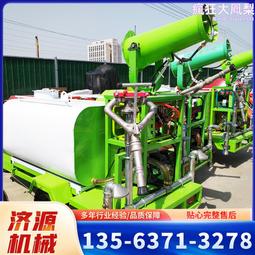 新能源電動三輪霧炮灑水車環保抑塵灑水車 除塵道路園林綠化 歷史價格詳細信息